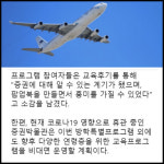 [카드] 예탁원, 방학특별프로그램 증권으로 떠나는 세계여행 실시