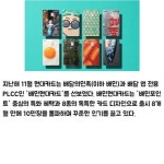 [카드] 슬기로운 카드 생활…요즘 핫한 카드 꼽아보니…