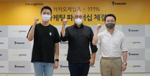 [캐리해볼까] 넥슨·위메이드트리·넷마블 외