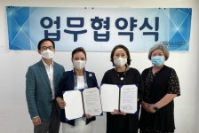 한국강사협회·중부여성발전센터 일자리·평생교육 분야 협력 나서