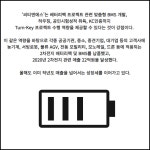 [카드] 씨엔티테크, 이미지블·씨티엔에스 투자