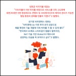 [카드] 씨엔티테크, 이미지블·씨티엔에스 투자