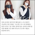 [카드] 시노텍스, 유튜브 콘텐츠 공모전 도전 크리에이터 진행