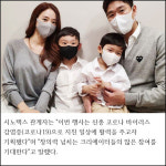 [카드] 시노텍스, 유튜브 콘텐츠 공모전 도전 크리에이터 진행