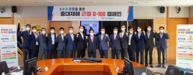 [브리핑 서부발전] 신재생·복합 발전설비 국산화 현장설명회 개최