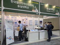 한국첨단안전산업협회 안전기술 상용화 플랫폼 확산 박차