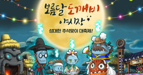 [캐리해볼까] 한빛소프트·크래프톤·게임빌·펄어비스 외