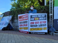 뿌리산업 뿌리뽑을 참인가 주물업계-환경부 3000억 공방전