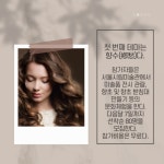 [카드] 롯데면세점, 다문화 여성 힐링 프로그램