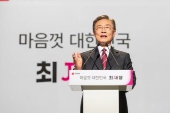 최재형, 여야 차기 대선주자 적합도 조사 결과…국민의힘 후보 중 3위 도약