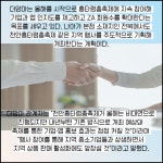 [카드] 더맘마, 지역 중소기업 더불어 천안흥타령춤축제 2021 참여