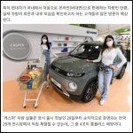 [카드] 홈플러스, 현대차 캐스퍼 대형마트 매장 전시