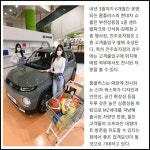 [카드] 홈플러스, 현대차 캐스퍼 대형마트 매장 전시