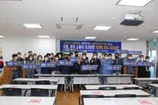 포항·경주·영천 노동자 1만2000인 이재명 후보 지지선언