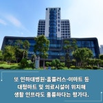 [카드] 현대건설, 힐스테이트 숭의역 1일 본격 분양 돌입