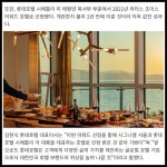 [카드] 시그니엘 서울·롯데호텔 시애틀 콘데 나스트 트래블러 리더스 초이스 어워드 선정