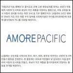 [카드] 아모레퍼시픽 방문판매 아동건강 이음 캠페인 전개