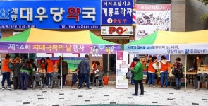 [브리핑 충남] 충남도의회 전익현 의원, 서천갯벌 세계자연유산 등재 기념 의정토론회 개최