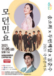 [브리핑 남해] 보물섬 청년 로컬 탐험대 남해매력 홍보