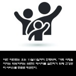 [카드] DB손해보험 프로미 건강지킴이 헬스케어 서비스 이벤트