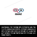 [카드] DB손해보험 프로미 건강지킴이 헬스케어 서비스 이벤트