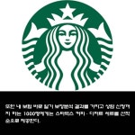 [카드] DB손해보험 프로미 건강지킴이 헬스케어 서비스 이벤트