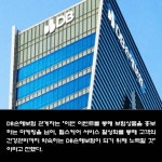 [카드] DB손해보험 프로미 건강지킴이 헬스케어 서비스 이벤트
