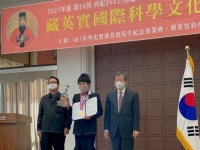 [여성벤처] 천지명인 분말식초 2021 장영실 국제과학문화상 수상