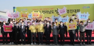 전남도, 제37회 전라남도 한우경진대회 개최