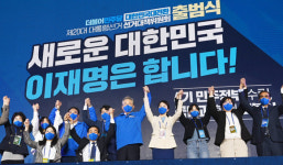 민주당 선대위 공식 출범…이재명 부동산 대개혁
