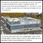[카드] 현대그린푸드 친환경 경영 속도