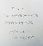 경북 고령군 주재 A기자, 골재업자로부터 수천만원 수수 의혹