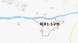 [빌트人터뷰] 파주1-3구역 비대위 정당성 없는 시공사 선정 무효화는 당연