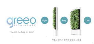 김영주에프엔씨이수역점 | [여성벤처] "자연과 함께 사는 도시 라이프" 김영주 크리에이션에프 대표
