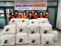광주광역시 서구 금호1동, 겨울이불 나눔사업 훈훈