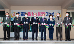 의령군 의령읍 힘든 주민들 빨래하러 오세요
