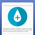 [카드] IBK기업은행, 한국백혈병어린이재단 헌혈증 1004매 기부