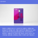 [카드] 삼성카드 유플러스 알뜰폰 파트너스 삼성카드 출시