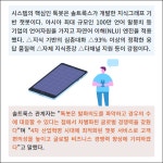 [카드] 솔트룩스, BMW파이낸셜서비스코리아에 AI챗봇 구축