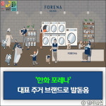 별내역지웰에스테이트2차202동902호 | [건설·부동산 1장] 신영건설·한화건설·HUG 외