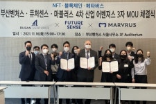 부산벤처스·퓨처센스·마블러스 3자 MOU 체결…시너지 기대