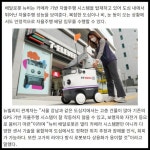 [카드] 세븐일레븐, 자율주행 배달로봇 뉴비 도입