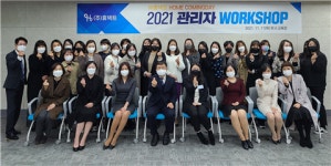 (주)휴넥트_서울전화상담 | 휴넥트, 2021년 관리자 워크샵 개최…'HUNECT WAY' 제정