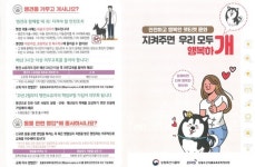 [브리핑 충북] 제15회 충북우수시장박람회 우수상품 온라인판매·홍보 성료