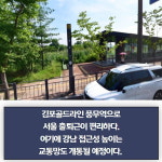 [카드] e편한세상 시티 풍무역 김포 프리미엄 라이프 시작