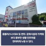 [카드] e편한세상 시티 풍무역 김포 프리미엄 라이프 시작