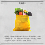 [카드] 전북은행 은행사랑나눔네트워크 후원 물품 전달