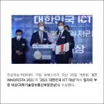 씨에스산업공수인력 | [카드] 씨에스리 "2년 간 ICT인력 2배 늘려"