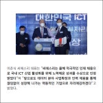 씨에스산업공수인력 | [카드] 씨에스리 "2년 간 ICT인력 2배 늘려"