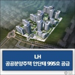 [건설·부동산 1장] 한화 컨소시움·중흥건설그룹·제일건설 외
